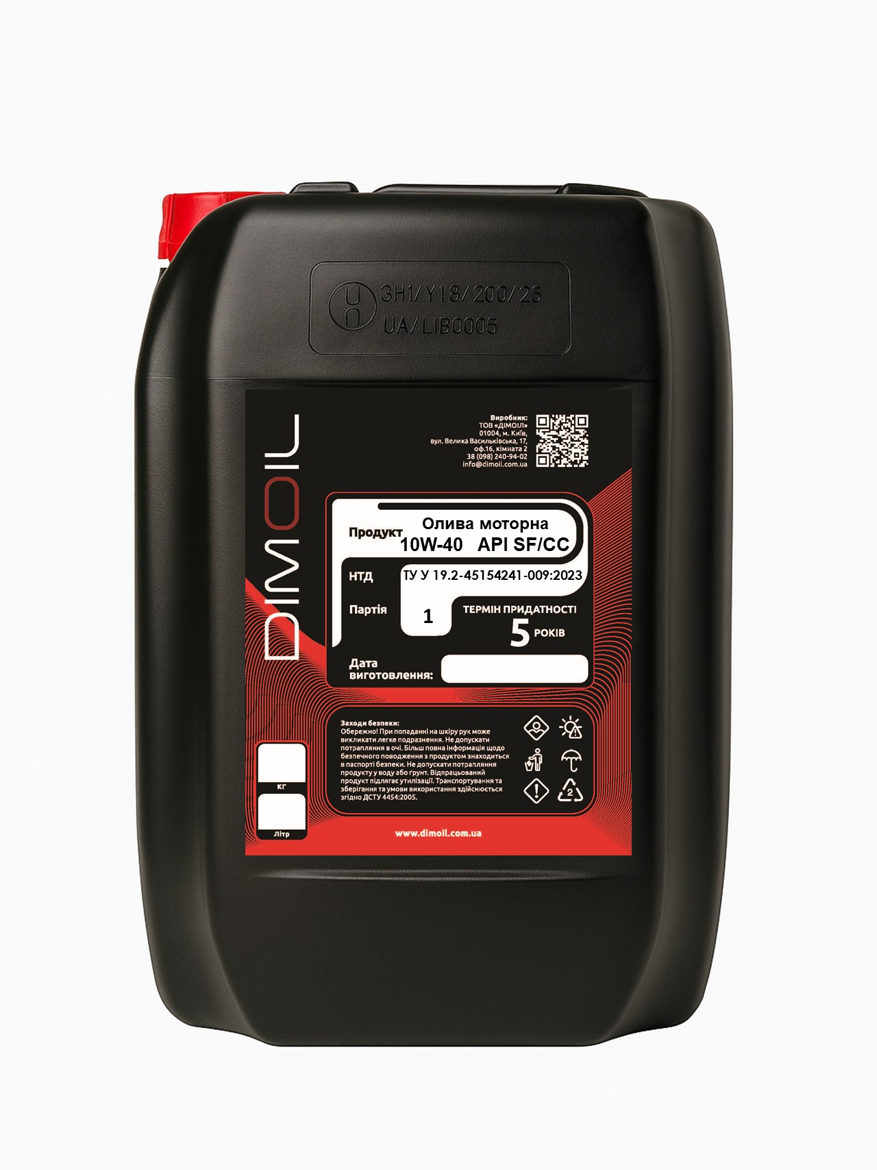 DIMOIL Олива моторна 10W-40 API SF/CC, 10л